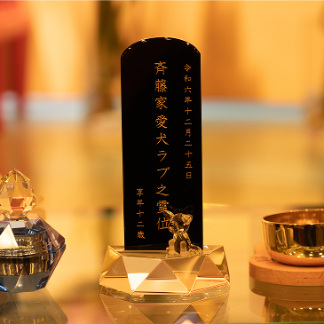 メモリアルグッズ