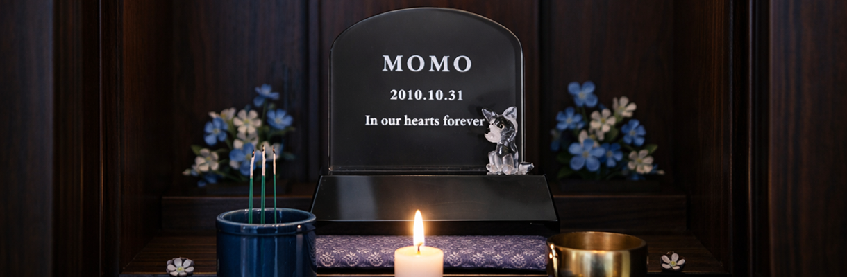 メモリアルグッズ