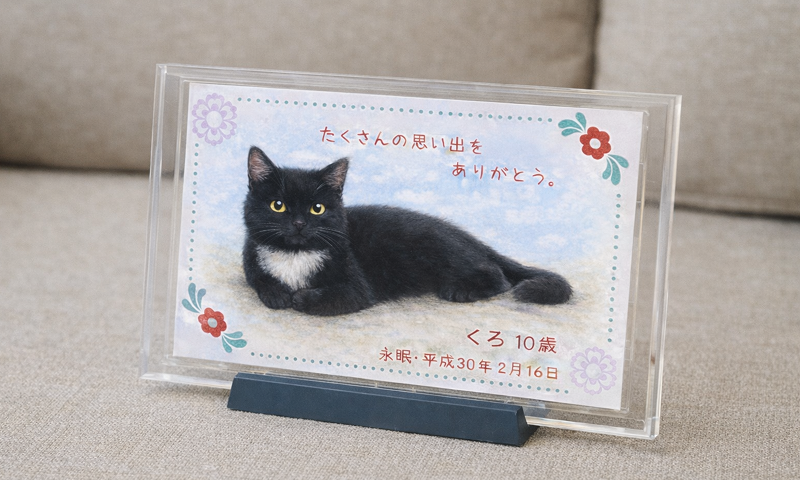 メモリアルフォトサービス